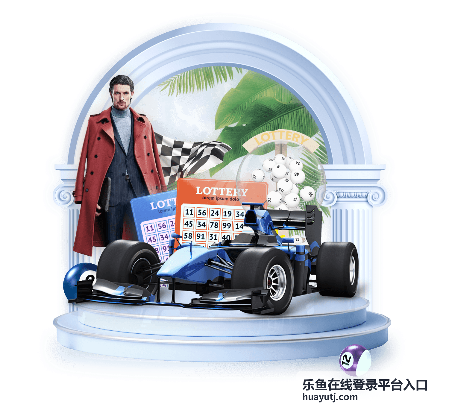 乐鱼在线登录平台入口 体育竞速游戏