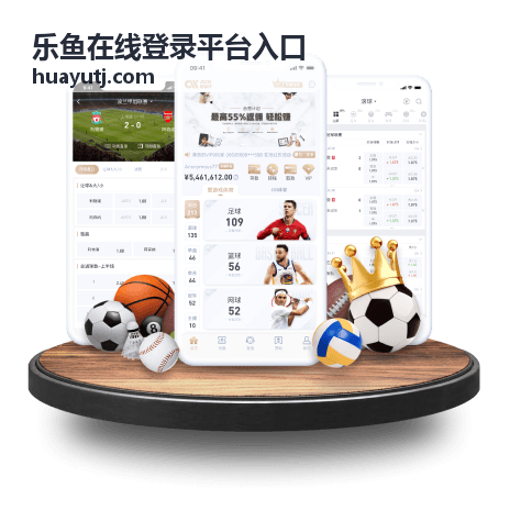 乐鱼在线登录平台入口 卡牌游戏攻略